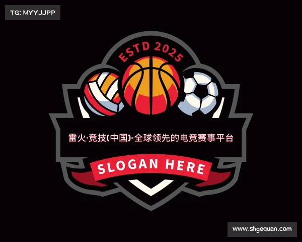 手机版雷火·竞技(中国)-全球领先的电竞赛事平台